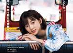 最後的泳裝寫真《武田玲奈》清爽可愛美少女的寫真特輯 最後的泳裝寫真《武田玲奈》清爽可愛美少女的寫真特輯