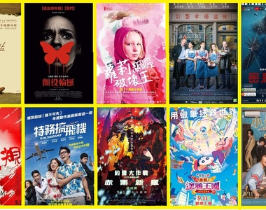 就是今天《9月第2週上映電影》光看到「蠟筆小新」就知道這是充滿感動與回憶的一週