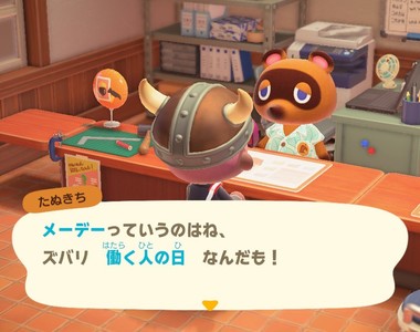 集合啦！動物森友會《重現動畫公司場景》身為社畜，無論身處各種狀況都能處理工作