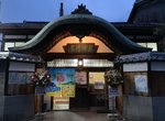 《錢湯愛好家猜不透網友》砸下3000萬改造澡堂無人問 只花300種的小植栽卻被讚爆了 《錢湯愛好家猜不透網友》砸下3000萬改造澡堂無人問 只花300種的小植栽卻被讚爆了