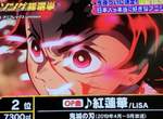 EVA再戰10年《2020動畫歌曲總選舉》今年依舊無人可以撼動福音戰士的寶座 EVA再戰10年《2020動畫歌曲總選舉》今年依舊無人可以撼動福音戰士的寶座