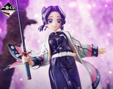 一番賞《鬼滅之刃~參~》一雙澄澈紫色複眼的忍姊姊~好漂釀