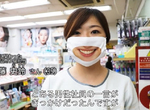 《服務業救星笑容口罩》戴著口罩也能展現親切笑容 卻被網友吐槽噁心又恐怖…… 《服務業救星笑容口罩》戴著口罩也能展現親切笑容 卻被網友吐槽噁心又恐怖……