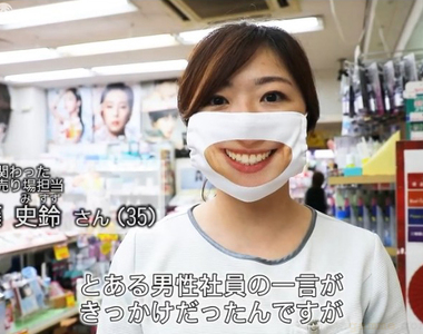 《服務業救星笑容口罩》戴著口罩也能展現親切笑容 卻被網友吐槽噁心又恐怖……