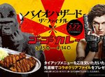 《惡靈古堡3彩蛋》卡普空員工抱怨餐廳咖哩飯超難吃 希望重製版傳出改善好消息…… 《惡靈古堡3彩蛋》卡普空員工抱怨餐廳咖哩飯超難吃 希望重製版傳出改善好消息……
