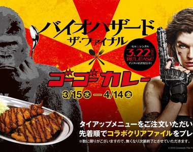 《惡靈古堡3彩蛋》卡普空員工抱怨餐廳咖哩飯超難吃 希望重製版傳出改善好消息……