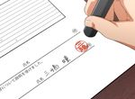 《外國人到日本工作刻印章》名字再長都無法撼動印章文化 但是該怎麼刻卻千奇百怪 《外國人到日本工作刻印章》名字再長都無法撼動印章文化 但是該怎麼刻卻千奇百怪