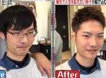 換髮型像換了個人《超神變髮前後對比》日本節目潛入推特話題的變身美髮沙龍 換髮型像換了個人《超神變髮前後對比》日本節目潛入推特話題的變身美髮沙龍
