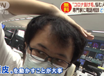 《日本人新冠掉髮爆增》窩在家裡躲肺炎會導致禿頭?網友吐槽不要什麼都推給病毒 《日本人新冠掉髮爆增》窩在家裡躲肺炎會導致禿頭?網友吐槽不要什麼都推給病毒