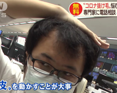 《日本人新冠掉髮爆增》窩在家裡躲肺炎會導致禿頭？網友吐槽不要什麼都推給病毒