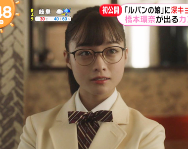《橋本環奈》參戰日劇《魯邦之女》續篇 變身名偵探從中學生一路演到社會人