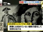 《代理型孟喬森症候群》日本虐嬰案爆出特殊精神病 小孩吐血滿足扮演好媽媽的渴望…… 《代理型孟喬森症候群》日本虐嬰案爆出特殊精神病 小孩吐血滿足扮演好媽媽的渴望……