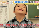 《小學生寫出沒教的漢字》老師稱讚學生用功爆爭議 會教出看不起同學的傲慢小孩? 《小學生寫出沒教的漢字》老師稱讚學生用功爆爭議 會教出看不起同學的傲慢小孩?