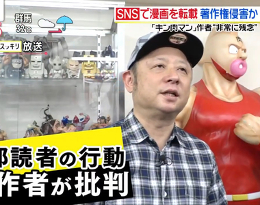 《金肉人作者呼籲讀者自制》千辛萬苦畫20頁卻只看1頁 網友暴雷行為傷透作者心