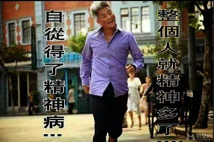 圖片5 秀出你手機裡的《超爆笑梗圖》不怕容量不夠存,只怕要用的時候沒人家好笑ww | 宅宅新聞