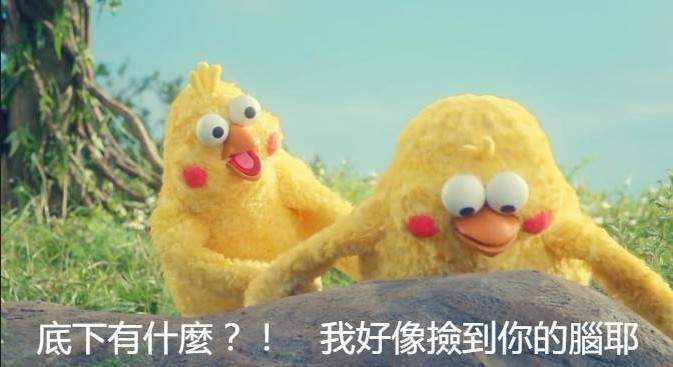 圖片9 秀出你手機裡的《超爆笑梗圖》不怕容量不夠存,只怕要用的時候沒人家好笑ww | 宅宅新聞