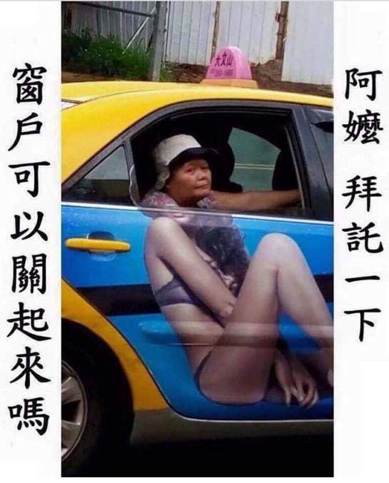 圖片11 秀出你手機裡的《超爆笑梗圖》不怕容量不夠存,只怕要用的時候沒人家好笑ww | 宅宅新聞