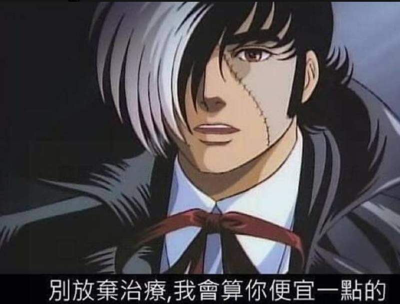 圖片17 秀出你手機裡的《超爆笑梗圖》不怕容量不夠存,只怕要用的時候沒人家好笑ww | 宅宅新聞