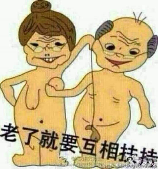 圖片18 秀出你手機裡的《超爆笑梗圖》不怕容量不夠存,只怕要用的時候沒人家好笑ww | 宅宅新聞