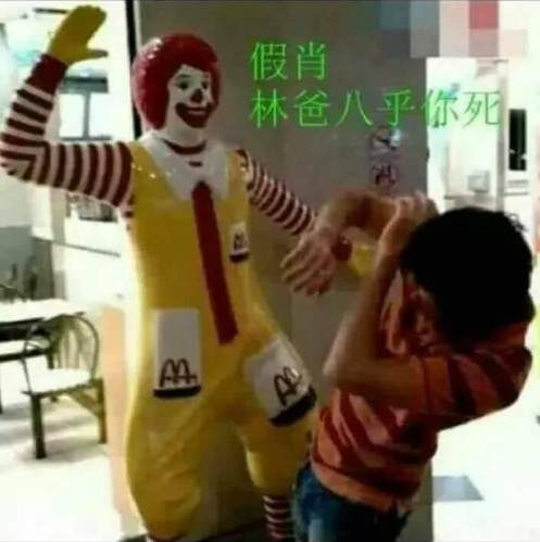 圖片14 秀出你手機裡的《超爆笑梗圖》不怕容量不夠存,只怕要用的時候沒人家好笑ww | 宅宅新聞