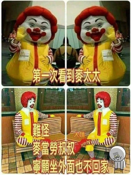 圖片13 秀出你手機裡的《超爆笑梗圖》不怕容量不夠存,只怕要用的時候沒人家好笑ww | 宅宅新聞