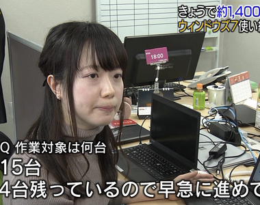 《Windows 7走入歷史》不懂電腦的員工趕著升級全公司系統 網友奉勸沒有前途快辭職……