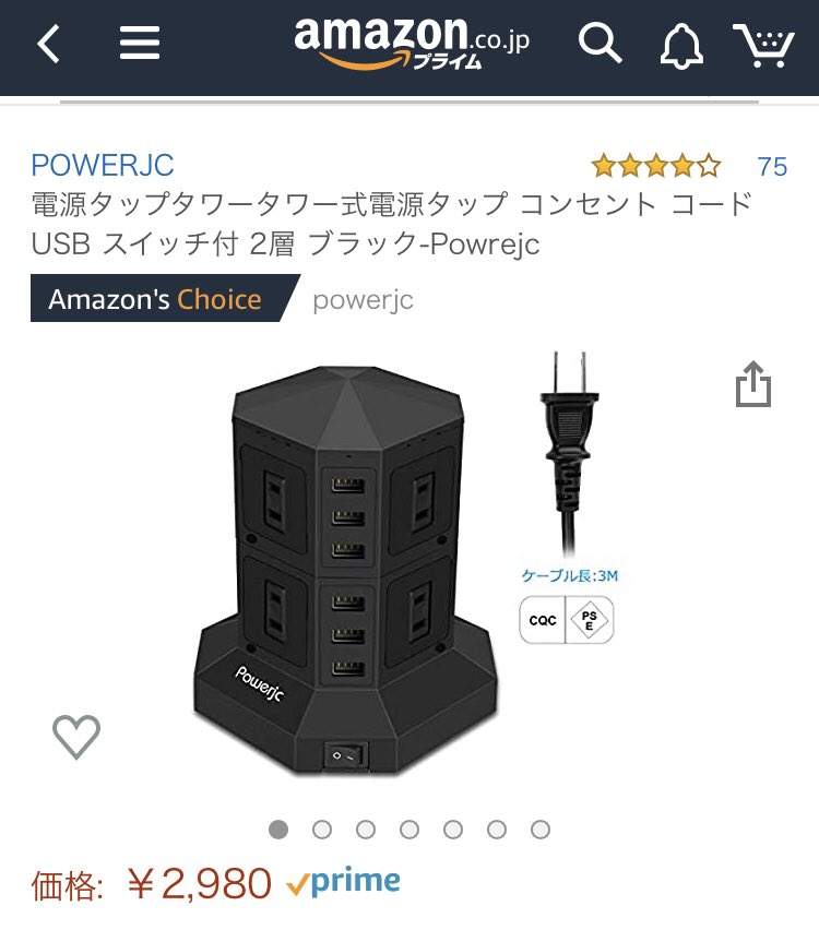 圖片8 給剛開始獨居的人《一個人住必買的生活用品》日本網友的心得推薦湧入27萬人按讚... | 宅宅新聞