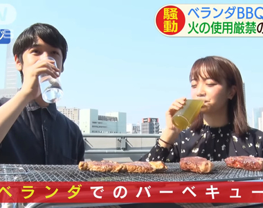 《日本人陽台烤肉風潮》在家享樂就要舉辦BBQ派對？成為引爆鄰居紛爭的導火線……