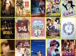 一篇掌握《9月第3週上映電影》別人問你看什麼好就講解給他們聽吧 一篇掌握《9月第3週上映電影》別人問你看什麼好就講解給他們聽吧