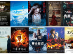影迷懶人包《5月第3週上映電影》震驚世界「泰國洞穴救援事件」改編電影上映 影迷懶人包《5月第3週上映電影》震驚世界「泰國洞穴救援事件」改編電影上映
