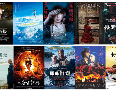 影迷懶人包《5月第3週上映電影》震驚世界「泰國洞穴救援事件」改編電影上映