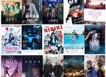 影迷懶人包《5月第4週上映電影》皮克斯新作「1/2的魔法」星爵與小蜘蛛當兄弟★ 影迷懶人包《5月第4週上映電影》皮克斯新作「1/2的魔法」星爵與小蜘蛛當兄弟★