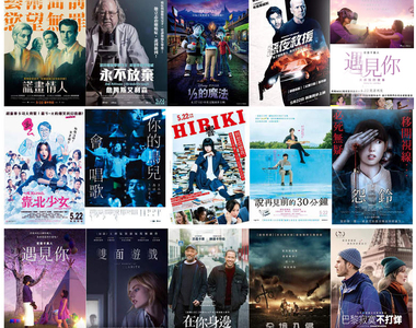 影迷懶人包《5月第4週上映電影》皮克斯新作「1/2的魔法」星爵與小蜘蛛當兄弟★