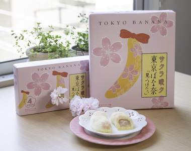 必搶伴手禮快筆記!季節限定─東京芭娜娜「春日櫻花風味香蕉蛋糕」浪漫迎新春