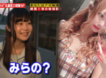 《兩張照片看出東京的可怕》秘境車站清純女高中生大變身 5年來發生了什麼事情呢? 《兩張照片看出東京的可怕》秘境車站清純女高中生大變身 5年來發生了什麼事情呢?