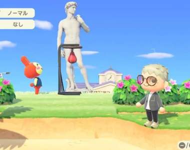 集合啦！動物森友會《爆打大衛像的那個囊》身為島民運動健身也是很重要的