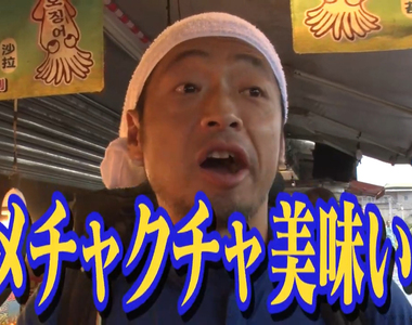 《台灣秘境車站之旅番外篇》十分車站逛街放天燈 團長沒吃到雞翅包飯超懊悔……