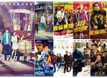 影迷懶人包《1月第4週上映電影》 春節最強動漫檔「我們的7日戰爭」回顧初心 影迷懶人包《1月第4週上映電影》 春節最強動漫檔「我們的7日戰爭」回顧初心