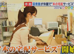 《圖書館宅配服務》線上訂書直接外送到你家 在家防疫的書迷大讚超貼心 《圖書館宅配服務》線上訂書直接外送到你家 在家防疫的書迷大讚超貼心