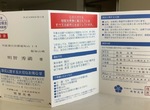 來自明智光秀的《本能寺之變通知書》謀反預定詳細內容都在明信片中ww 來自明智光秀的《本能寺之變通知書》謀反預定詳細內容都在明信片中ww