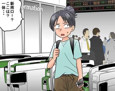 《收過最誇張的LINE訊息》叫路痴朋友把現在位置傳來，結果收到這樣的照片...