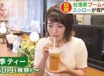 《珍珠奶茶泡沫吹破了》日本肺炎疫情吹起關店潮 下一波流行換成台灣茶? 《珍珠奶茶泡沫吹破了》日本肺炎疫情吹起關店潮 下一波流行換成台灣茶?