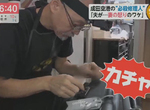 《成田機場的必殺修理人》行李箱打不開找他就對了 保佑旅客趕上飛機的守護神 《成田機場的必殺修理人》行李箱打不開找他就對了 保佑旅客趕上飛機的守護神