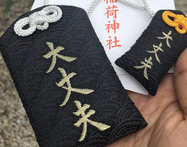 超直白《大丈夫御守》神明掛保證的「沒問題」比任何言語都更讓人安心...