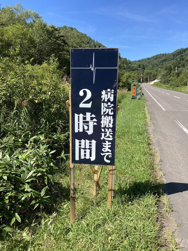 北海道 衝擊道路標示 比一般交通安全標語更具效果的看板內容破壞力超強