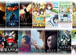 影迷懶人包《5月第5週上映電影》「吹響吧!上低音號」「諾蘭蝙蝠俠」全體重映 ㄧ次看到飽 影迷懶人包《5月第5週上映電影》「吹響吧!上低音號」「諾蘭蝙蝠俠」全體重映 ㄧ次看到飽