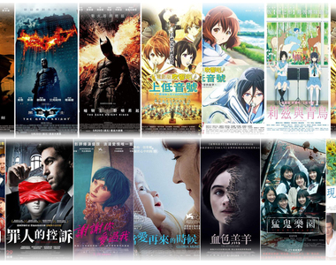 影迷懶人包《5月第5週上映電影》「吹響吧!上低音號」「諾蘭蝙蝠俠」全體重映 ㄧ次看到飽