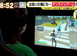 《線上遊戲要在父母面前玩》網友誘騙小4女孩震驚社會 專家提議改善被網友吐槽不可能 《線上遊戲要在父母面前玩》網友誘騙小4女孩震驚社會 專家提議改善被網友吐槽不可能
