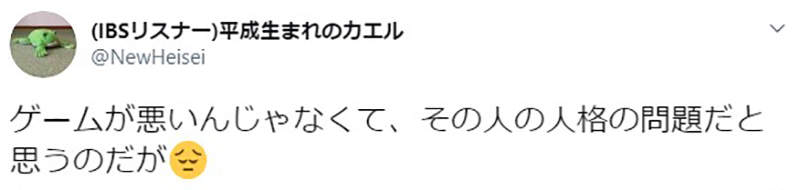 線上遊戲要在父母面前玩 網友誘騙小４女孩震驚社會專家提議改善被網友吐槽不可能