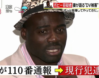 《巴比奧勒岡家暴事件》妻子爆料長期遭受騷擾與家暴 長期分居因疫情導致積怨大爆發?